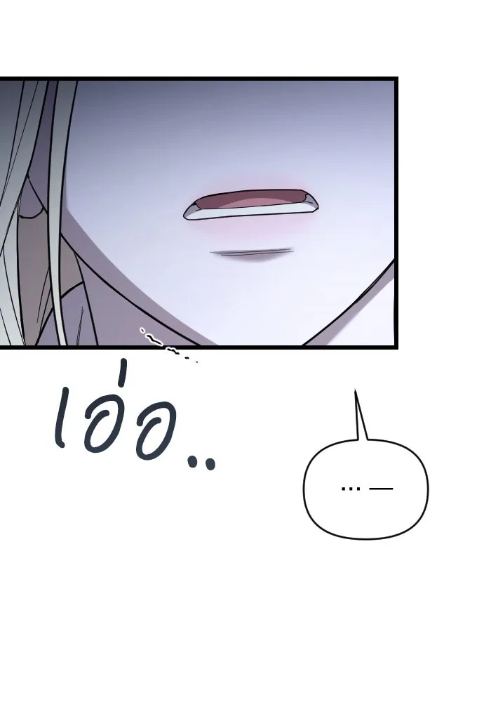 จำเลยหัวใจ ตอนที่ 45 รูปที่ 46