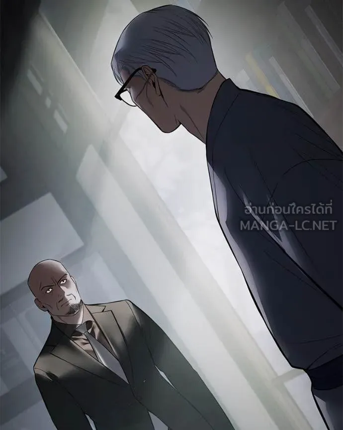 Baek XX ตอนที่ 128 รูปที่ 154