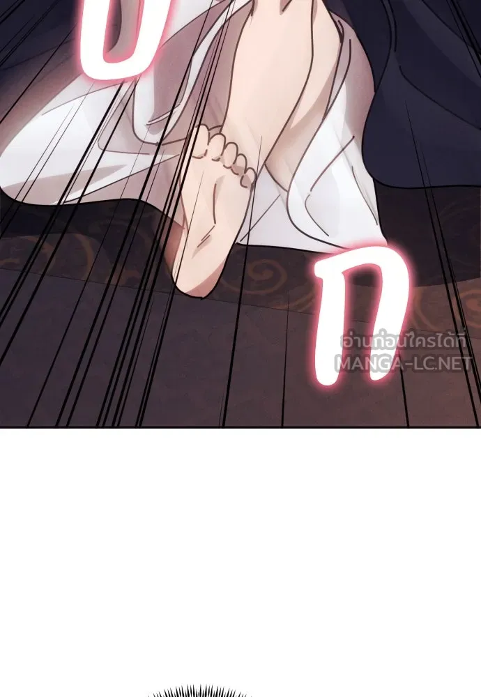 ฉันจะจีบท่านดยุกแดนเหนือ ตอนที่ 59 รูปที่ 63