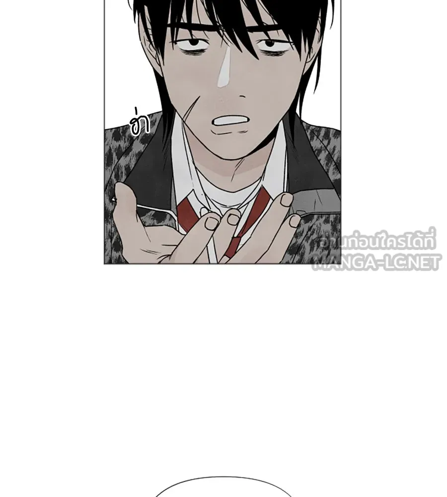 เหตุผลของคนไม่อยากอยู่ ตอนที่ 4 รูปที่ 27