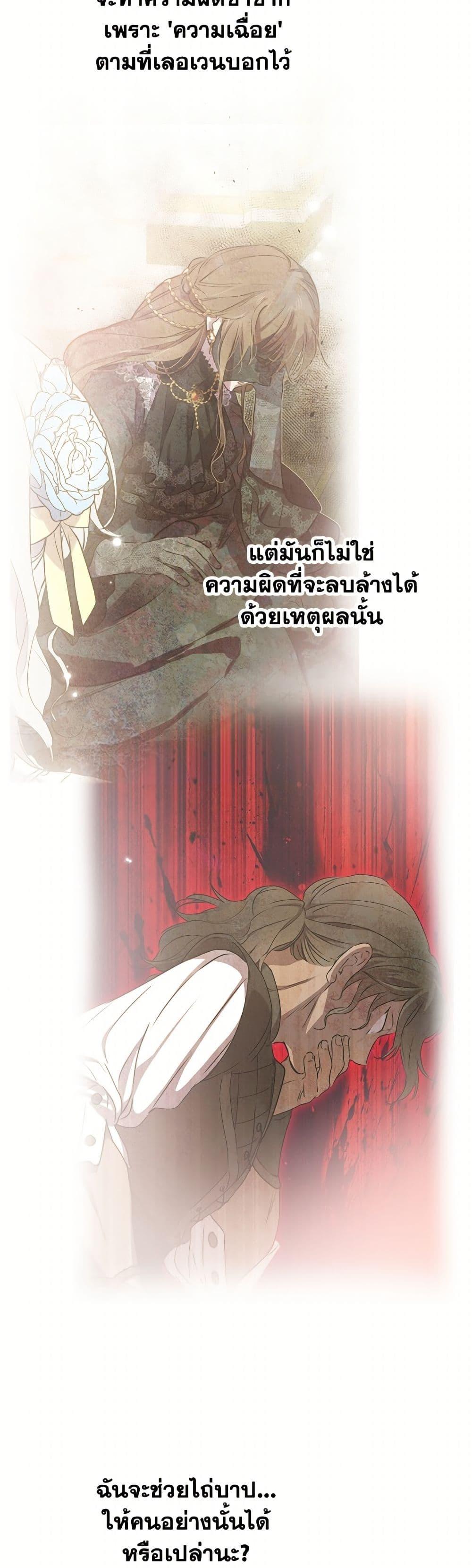 Manga-lc-com อ่านมังงะ อ่านการ์ตูน ออนไลน์ ฟรี The Strongest Characters in the World are Obsessed With Me ตอนที่ 1 2 3 4 5 6 7 8 9 10 11 12 13 14 ฟรี ไม่มีโฆษณา Manga-lc - อ่าน มังงะ อ่าน การ์ตูน ออนไลน์ อ่านมังงะ ฟรี
