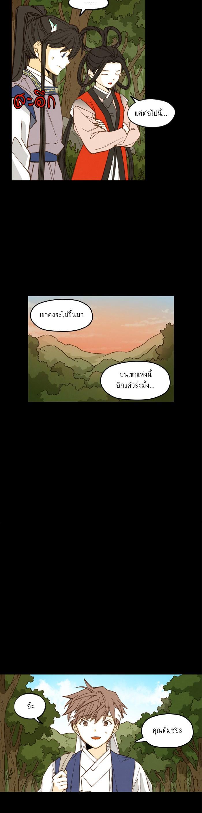 Manga-lc-com อ่านมังงะ อ่านการ์ตูน ออนไลน์ ฟรี How to Become a Dragon ตอนที่ 1 2 3 4 5 6 7 8 9 10 11 12 13 14 ฟรี ไม่มีโฆษณา Manga-lc - อ่าน มังงะ อ่าน การ์ตูน ออนไลน์ อ่านมังงะ ฟรี