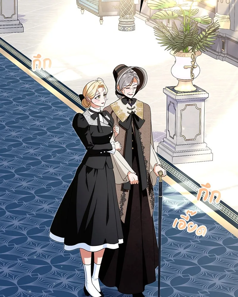 ดัชเชสเชลย ตอนที่ 35 รูปที่ 58