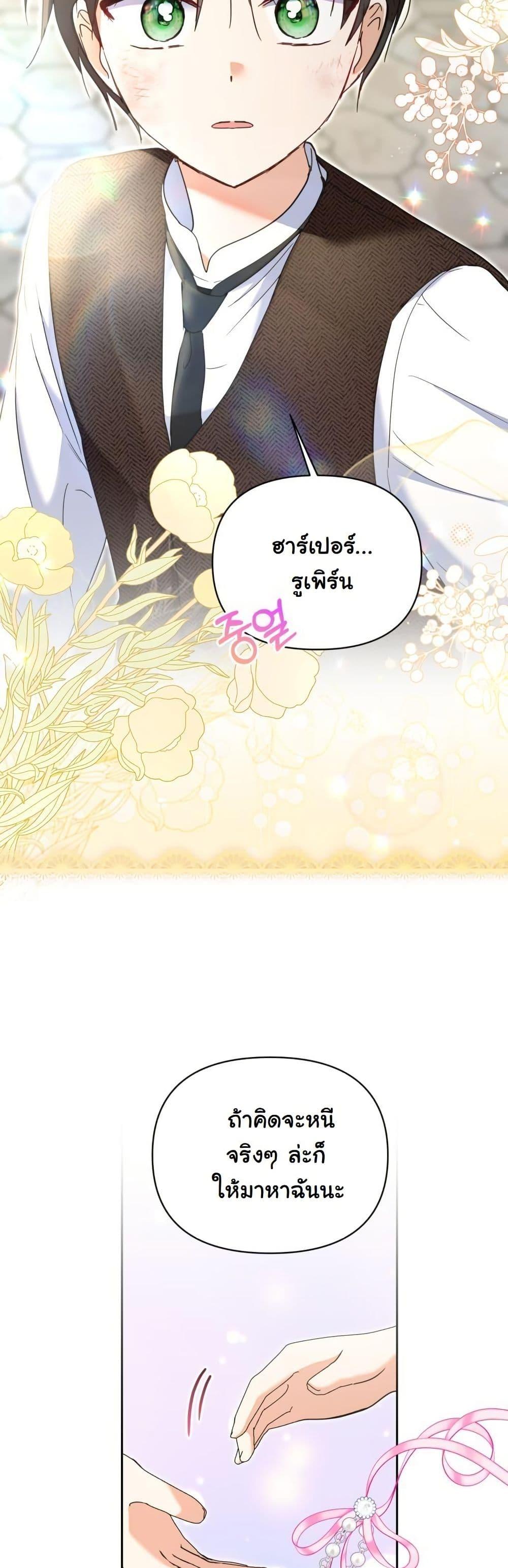 Manga-lc-com อ่านมังงะ อ่านการ์ตูน ออนไลน์ ฟรี The Sister Who Once Hated Me Now Loves Me ตอนที่ 1 2 3 4 5 6 7 8 9 10 11 12 13 14 ฟรี ไม่มีโฆษณา Manga-lc - อ่าน มังงะ อ่าน การ์ตูน ออนไลน์ อ่านมังงะ ฟรี