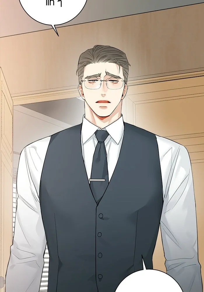 Good Gosh Daddy ตอนที่ 32 บีบคั้น รูปที่ 31