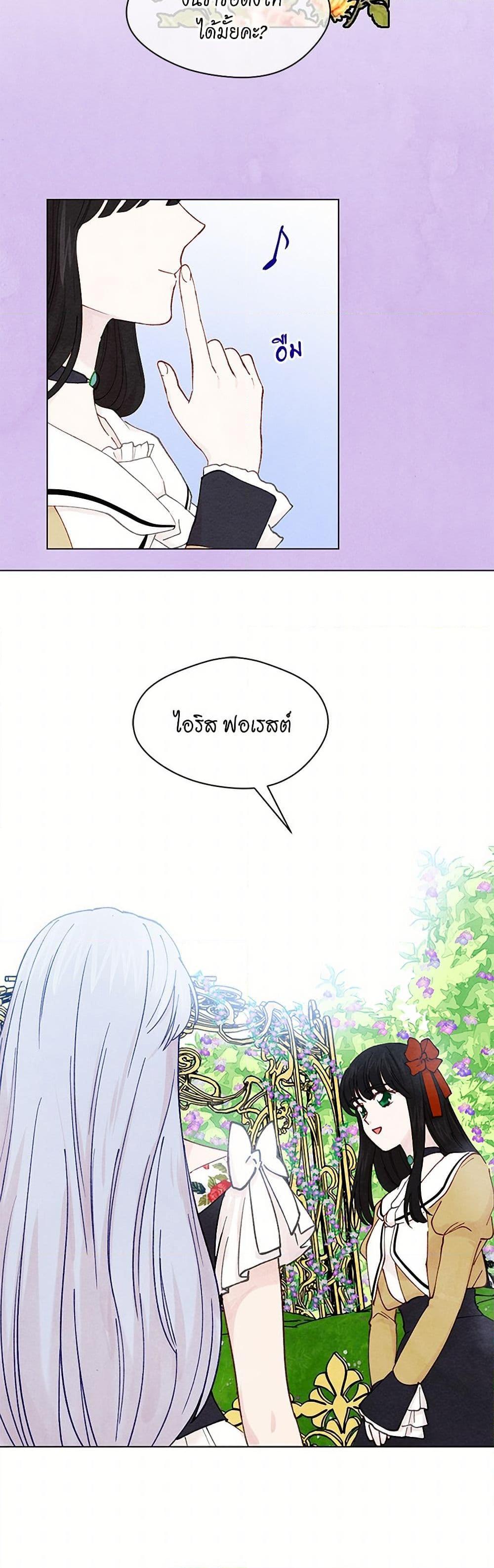 Manga-lc-com อ่านมังงะ อ่านการ์ตูน ออนไลน์ ฟรี Iris – The Lady and Her Smartphone ตอนที่ 1 2 3 4 5 6 7 8 9 10 11 12 13 14 ฟรี ไม่มีโฆษณา Manga-lc - อ่าน มังงะ อ่าน การ์ตูน ออนไลน์ อ่านมังงะ ฟรี