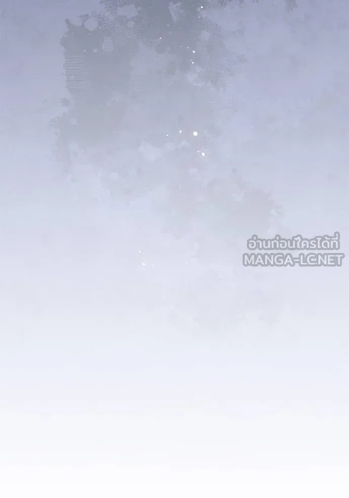 การแต่งงานครั้งใหม่ ตอนที่ 208 รูปที่ 48