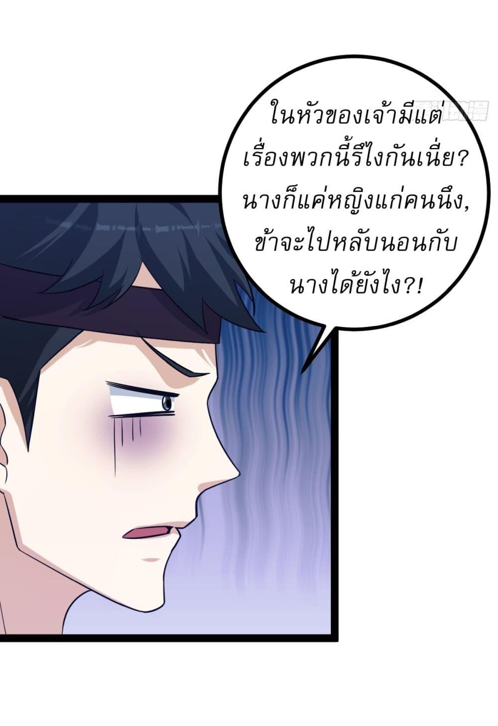 Manga-lc-com อ่านมังงะ อ่านการ์ตูน ออนไลน์ ฟรี Invincible After a Hundred Years of Seclusion ตอนที่ 1 2 3 4 5 6 7 8 9 10 11 12 13 14 ฟรี ไม่มีโฆษณา Manga-lc - อ่าน มังงะ อ่าน การ์ตูน ออนไลน์ อ่านมังงะ ฟรี