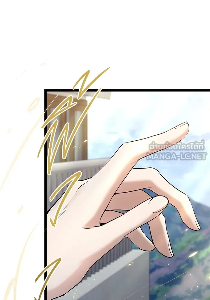 ราชินีนักบู๊ ตอนที่ 52 รูปที่ 105