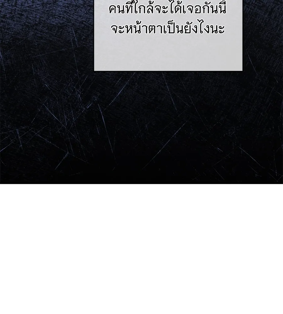แกล้งตายให้หายแค้น ตอนที่ 40 (จบซีซัน 1) รูปที่ 143