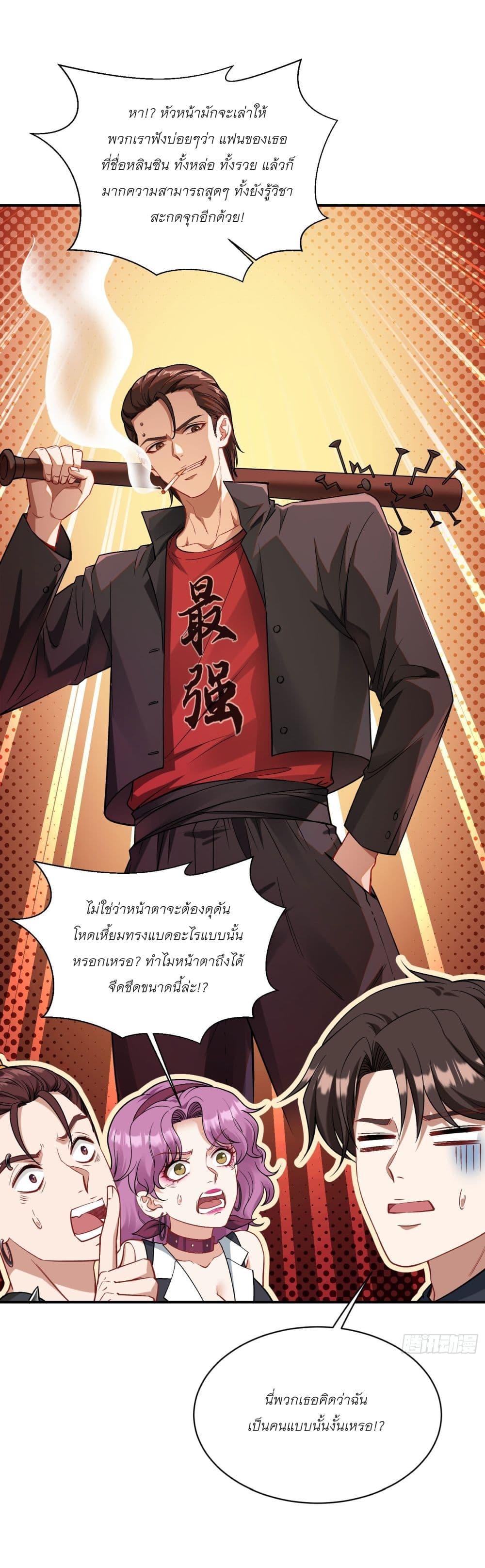 Manga-lc-com อ่านมังงะ อ่านการ์ตูน ออนไลน์ ฟรี Became a Billionaire After Dog Licking Improperly ตอนที่ 1 2 3 4 5 6 7 8 9 10 11 12 13 14 ฟรี ไม่มีโฆษณา Manga-lc - อ่าน มังงะ อ่าน การ์ตูน ออนไลน์ อ่านมังงะ ฟรี