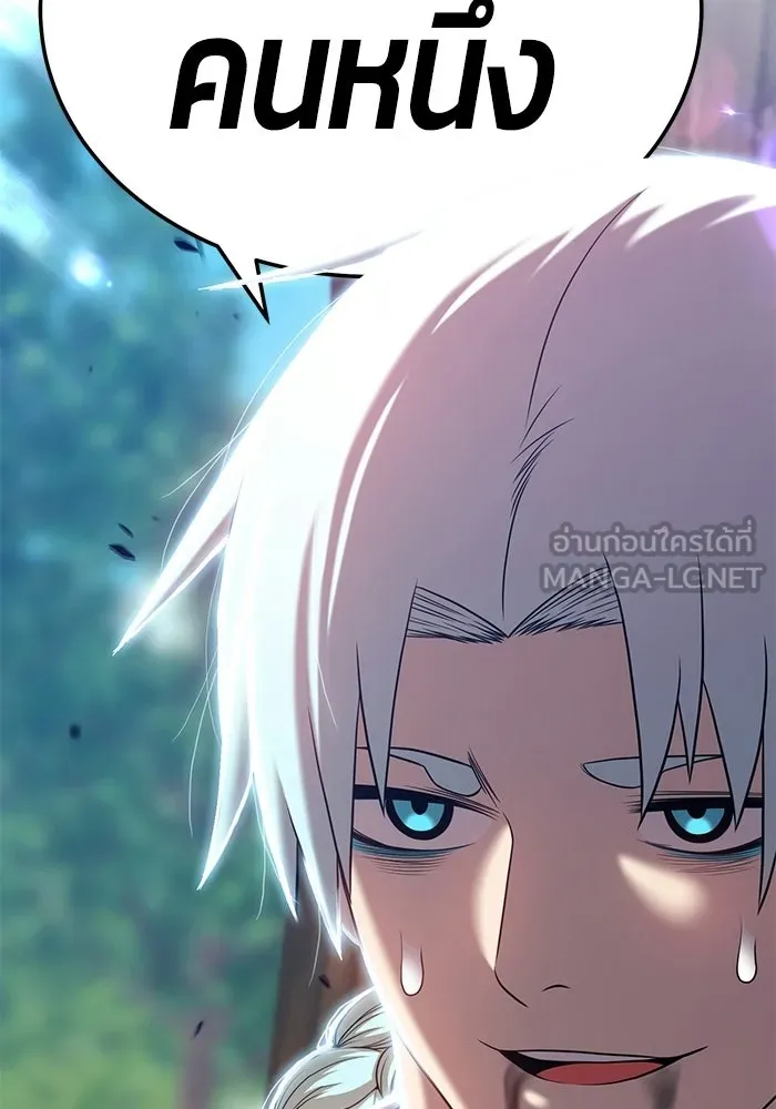 +99 ท่อนไม้พร้อมบวก ตอนที่ 23 รูปที่ 228