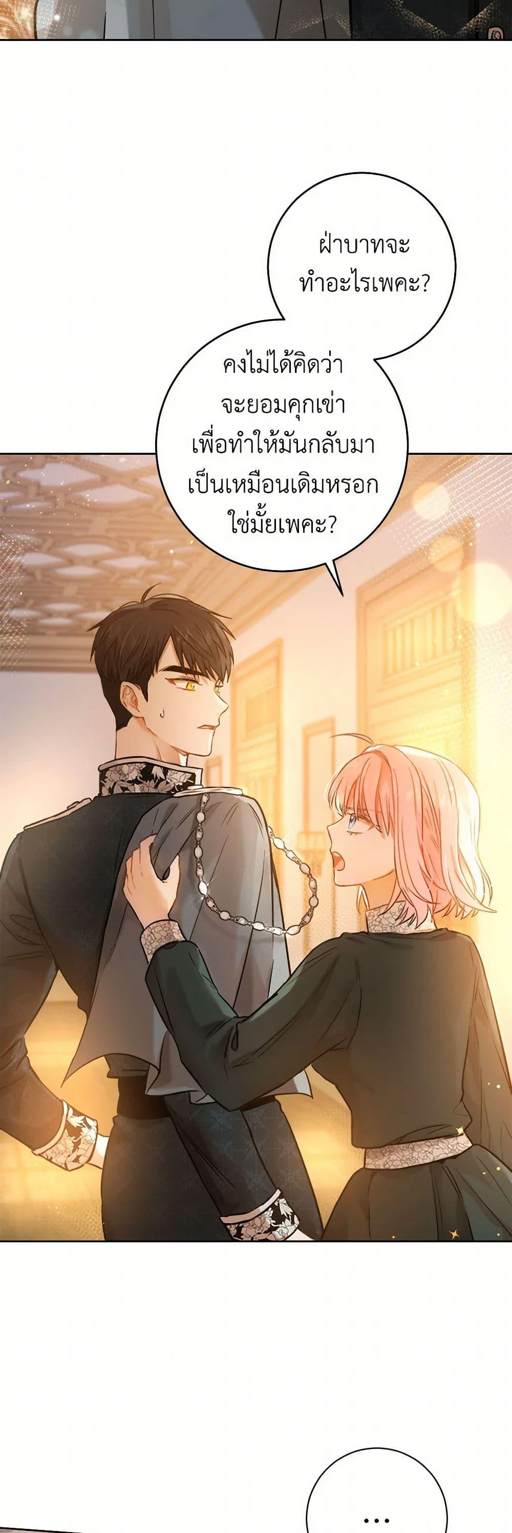 Manga-lc-com อ่านมังงะ อ่านการ์ตูน ออนไลน์ ฟรี The Heiress’s Double Life ตอนที่ 1 2 3 4 5 6 7 8 9 10 11 12 13 14 ฟรี ไม่มีโฆษณา Manga-lc - อ่าน มังงะ อ่าน การ์ตูน ออนไลน์ อ่านมังงะ ฟรี