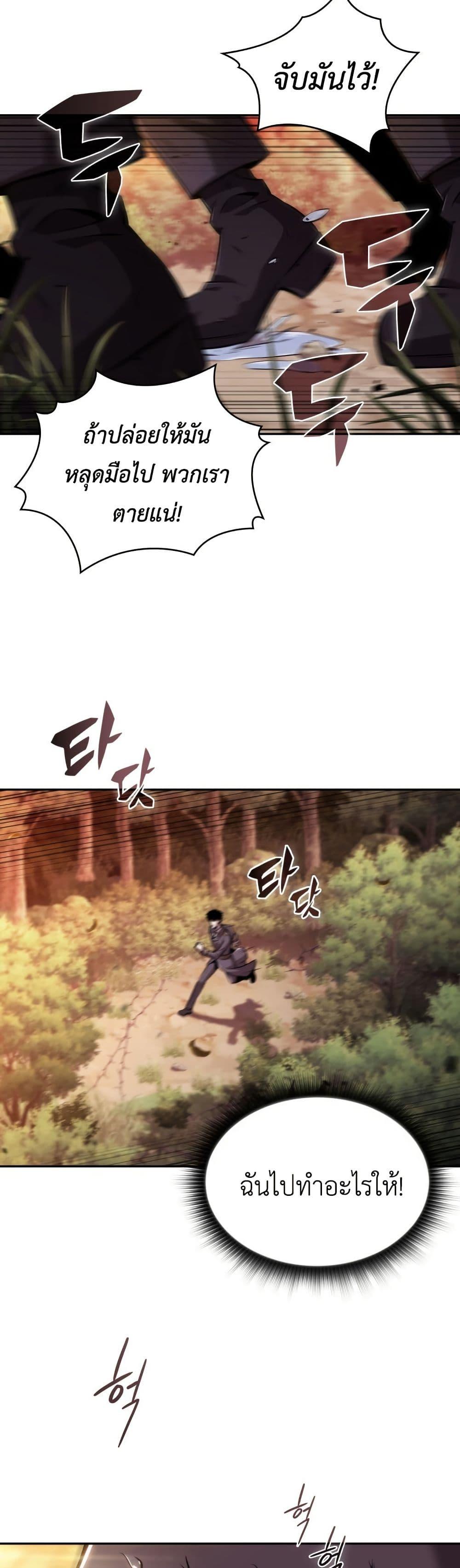 Manga-lc-com อ่านมังงะ อ่านการ์ตูน ออนไลน์ ฟรี The Chairman of Pharmaceutical Company is a Poison King ตอนที่ 1 2 3 4 5 6 7 8 9 10 11 12 13 14 ฟรี ไม่มีโฆษณา Manga-lc - อ่าน มังงะ อ่าน การ์ตูน ออนไลน์ อ่านมังงะ ฟรี