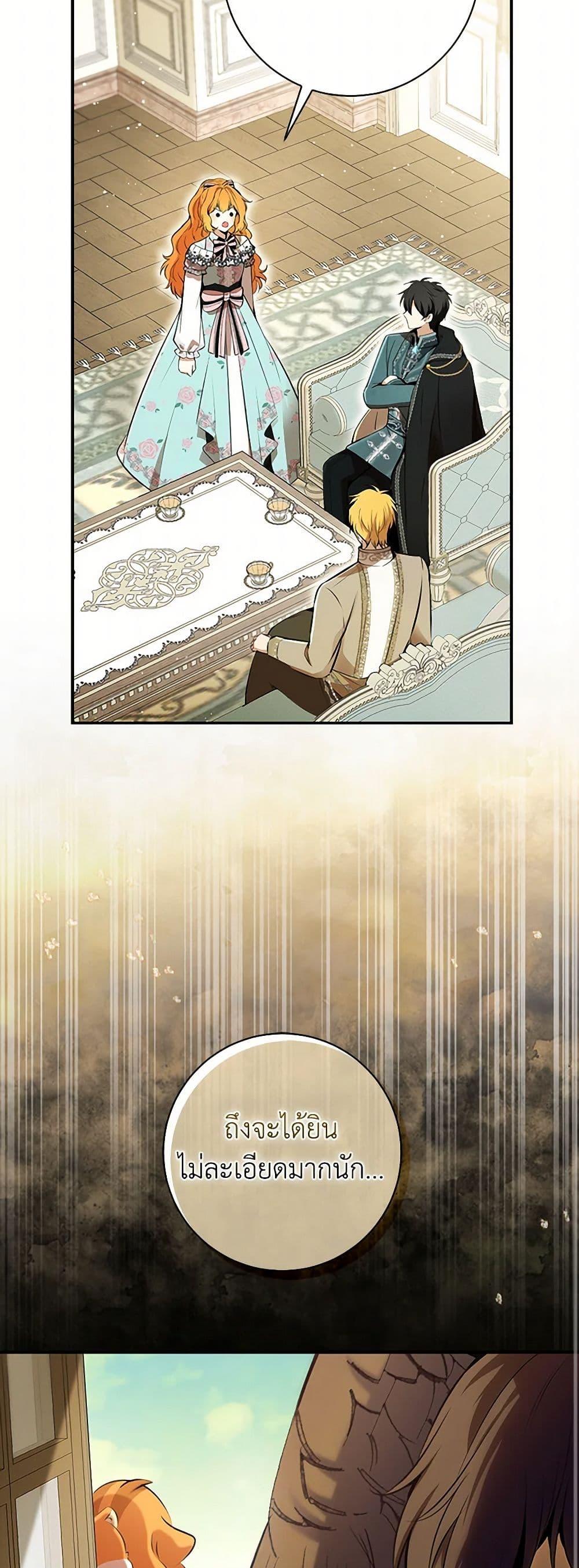 Manga-lc-com อ่านมังงะ อ่านการ์ตูน ออนไลน์ ฟรี Baby Squirrel Is Good at Everything ตอนที่ 1 2 3 4 5 6 7 8 9 10 11 12 13 14 ฟรี ไม่มีโฆษณา Manga-lc - อ่าน มังงะ อ่าน การ์ตูน ออนไลน์ อ่านมังงะ ฟรี