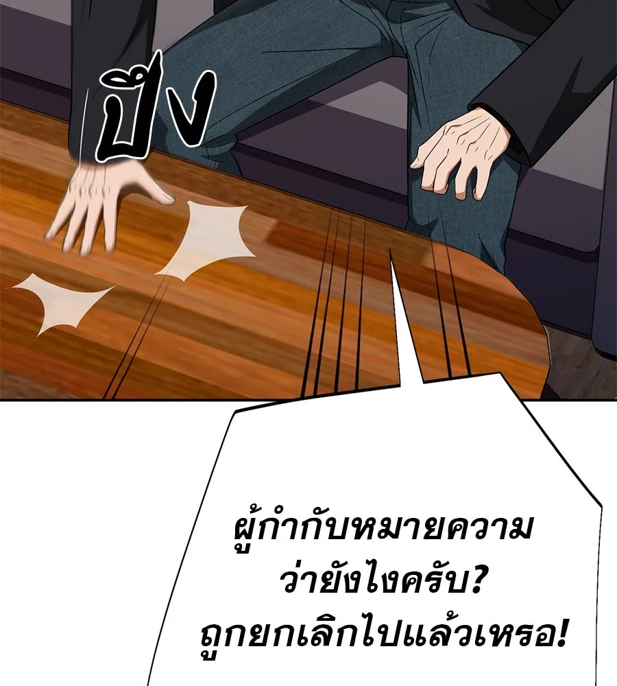 คอลเซ็นเตอร์เปลี่ยนชีวิต ตอนที่ 31 หนังนอกกระแส รูปที่ 40