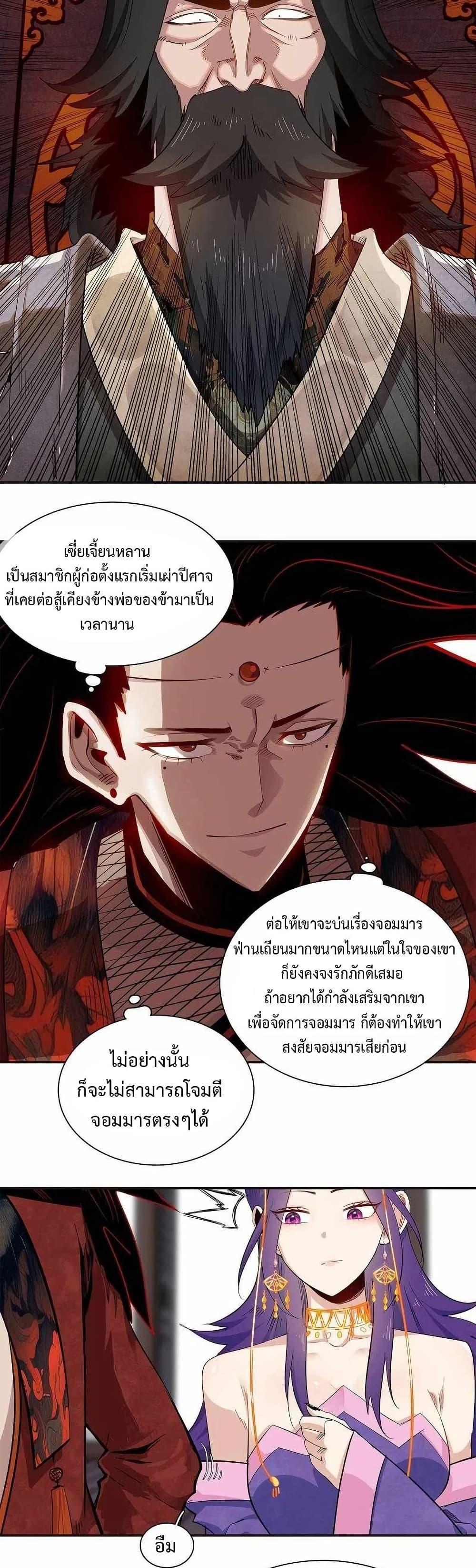 Manga-lc-com อ่านมังงะ อ่านการ์ตูน ออนไลน์ ฟรี Reborn as a Doomed Demon Lord But I’m a Full-Strategy Streamer! ตอนที่ 1 2 3 4 5 6 7 8 9 10 11 12 13 14 ฟรี ไม่มีโฆษณา Manga-lc - อ่าน มังงะ อ่าน การ์ตูน ออนไลน์ อ่านมังงะ ฟรี