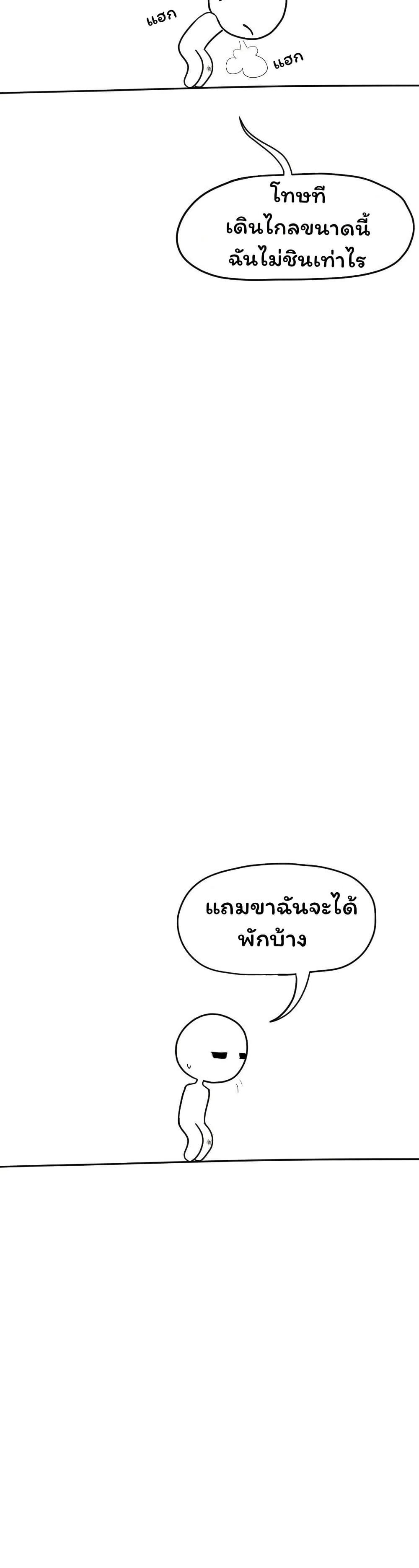 Manga-lc-com อ่านมังงะ อ่านการ์ตูน ออนไลน์ ฟรี Don’t Read This ตอนที่ 1 2 3 4 5 6 7 8 9 10 11 12 13 14 ฟรี ไม่มีโฆษณา Manga-lc - อ่าน มังงะ อ่าน การ์ตูน ออนไลน์ อ่านมังงะ ฟรี