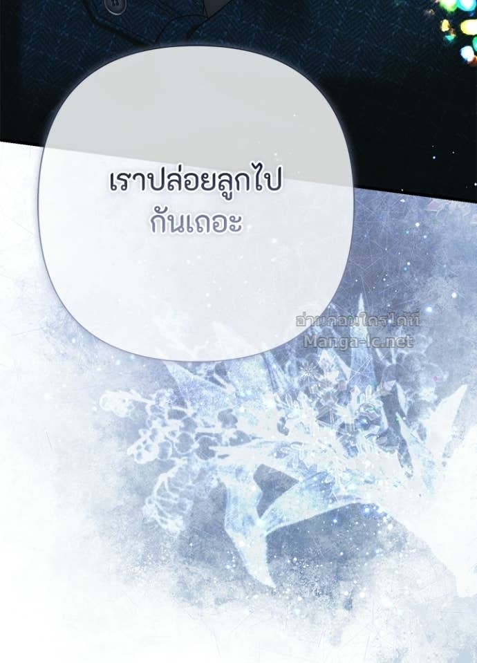 Doujin-Lc- อ่าน โดจิน มังฮวา เกาหลี ญี่ปุ่น จีน แปลไทย องค์ชายผู้อื้อฉาว ตอนที่ 1 2 3 4 5 6 7 8 9 10 11 12 13 14 ฟรี ไม่มีโฆษณา อ่าน โดจิน Manhwa เกาหลี ญี่ปุ่น จีน เรามีครบ คัดมาให้เน้นๆ โดจิน 18+ รับประกันความฟินโดย Doujin Lc