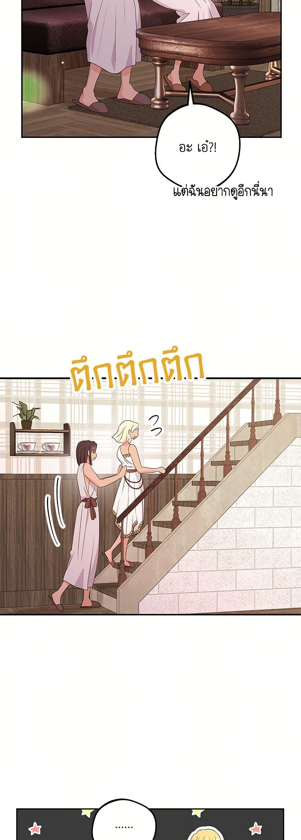 Manga-lc-com อ่านมังงะ อ่านการ์ตูน ออนไลน์ ฟรี Surviving as an Illegitimate Princess ตอนที่ 1 2 3 4 5 6 7 8 9 10 11 12 13 14 ฟรี ไม่มีโฆษณา Manga-lc - อ่าน มังงะ อ่าน การ์ตูน ออนไลน์ อ่านมังงะ ฟรี