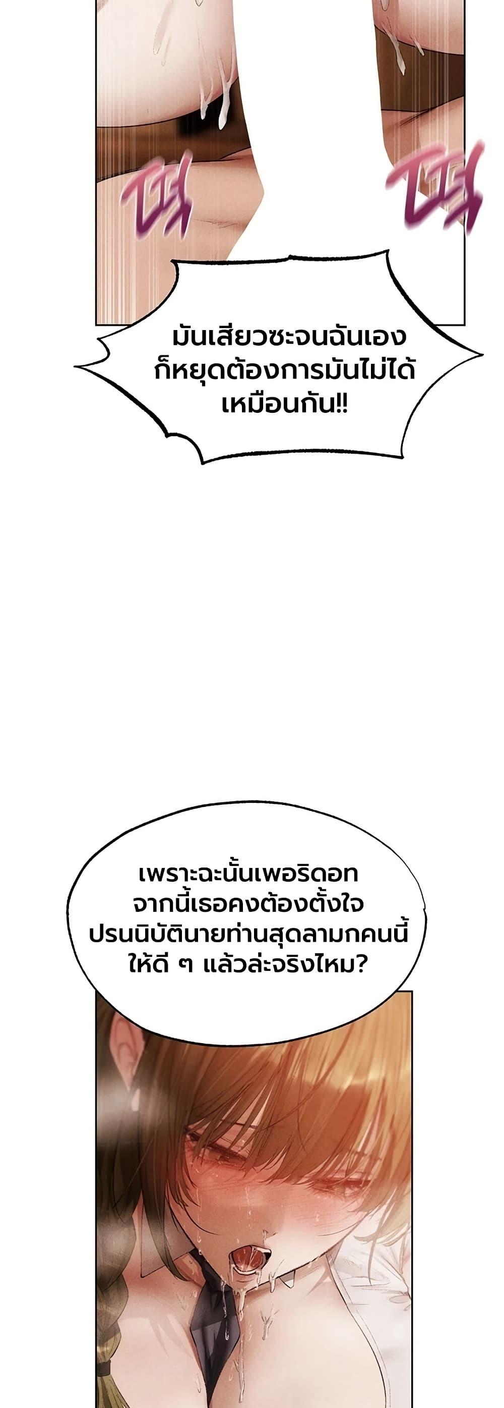 Doujin-Lc- อ่าน โดจิน มังฮวา เกาหลี ญี่ปุ่น จีน แปลไทย MILF Hunter From Another World ตอนที่ 1 2 3 4 5 6 7 8 9 10 11 12 13 14 ฟรี ไม่มีโฆษณา อ่าน โดจิน Manhwa เกาหลี ญี่ปุ่น จีน เรามีครบ คัดมาให้เน้นๆ โดจิน 18+ รับประกันความฟินโดย  Doujin Lc
