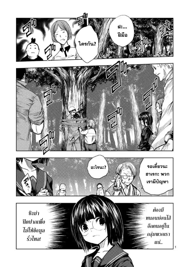 Manga-lc-com อ่านมังงะ อ่านการ์ตูน ออนไลน์ ฟรี Battle in 5 Seconds After Meeting ตอนที่ 1 2 3 4 5 6 7 8 9 10 11 12 13 14 ฟรี ไม่มีโฆษณา Manga-lc - อ่าน มังงะ อ่าน การ์ตูน ออนไลน์ อ่านมังงะ ฟรี