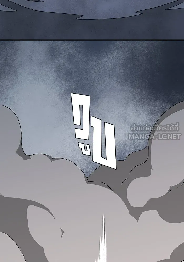 หนึ่งก้าวสู่เจ้ามาร ตอนที่ 65 ราชา (22) รูปที่ 33