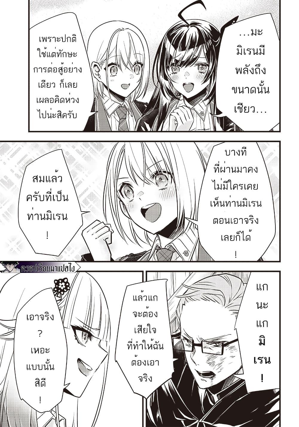 Manga-lc-com อ่านมังงะ อ่านการ์ตูน ออนไลน์ ฟรี Savage Fang Ojou-sama Shijou Saikyou no Youhei wa Shijou Saikyou no Bougyaku Reijou to Natte Nidome no Sekai wo Musou Suru ตอนที่ 1 2 3 4 5 6 7 8 9 10 11 12 13 14 ฟรี ไม่มีโฆษณา Manga-lc - อ่าน มังงะ อ่าน การ์ตูน ออนไลน์ อ่านมังงะ ฟรี