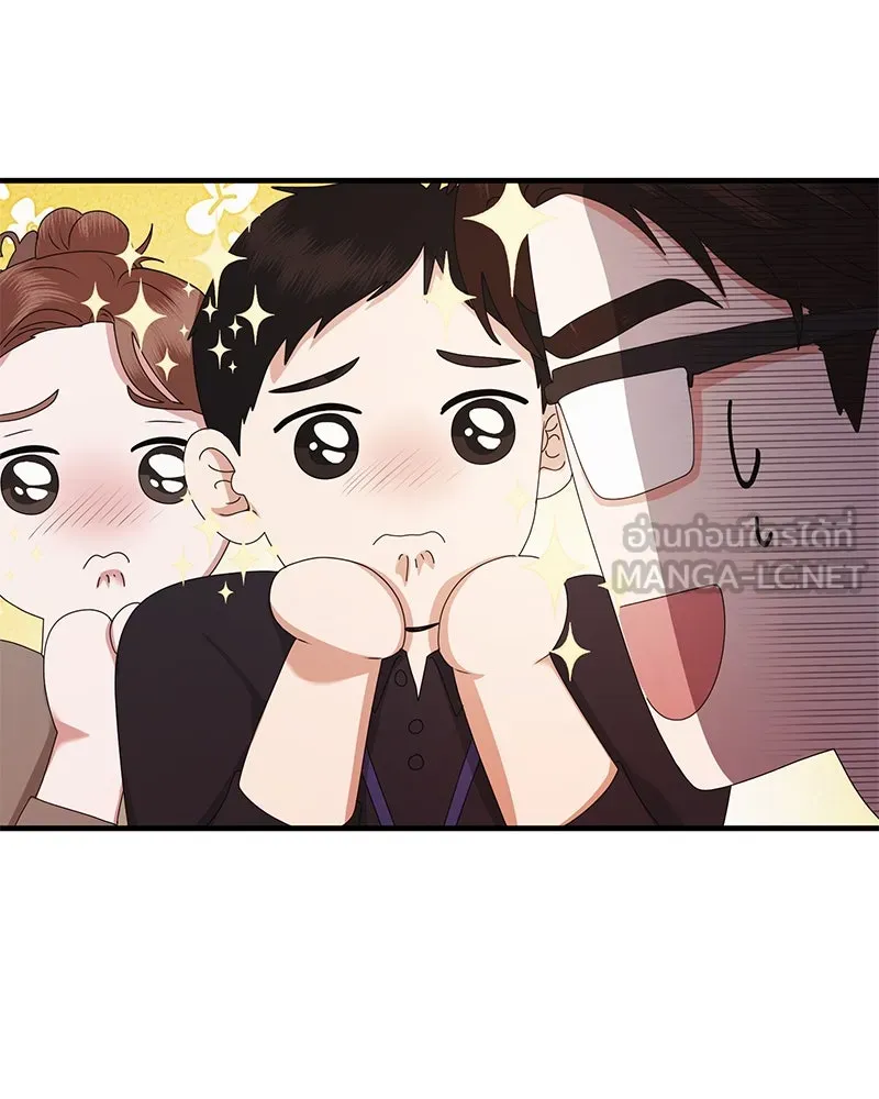 สามีที่ไม่ได้ขอ ตอนที่ 39 รูปที่ 84