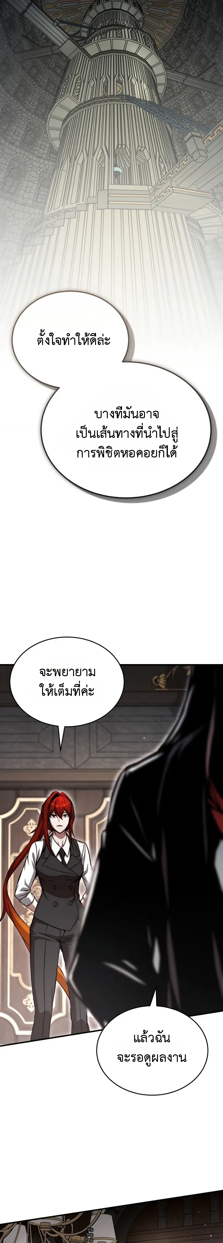 Manga-lc-com อ่านมังงะ อ่านการ์ตูน ออนไลน์ ฟรี The Regressor Makes Everything ผู้หวนคืนผู้สร้างทุกสรรพสิ่ง ตอนที่ 1 2 3 4 5 6 7 8 9 10 11 12 13 14 ฟรี ไม่มีโฆษณา Manga-lc - อ่าน มังงะ อ่าน การ์ตูน ออนไลน์ อ่านมังงะ ฟรี