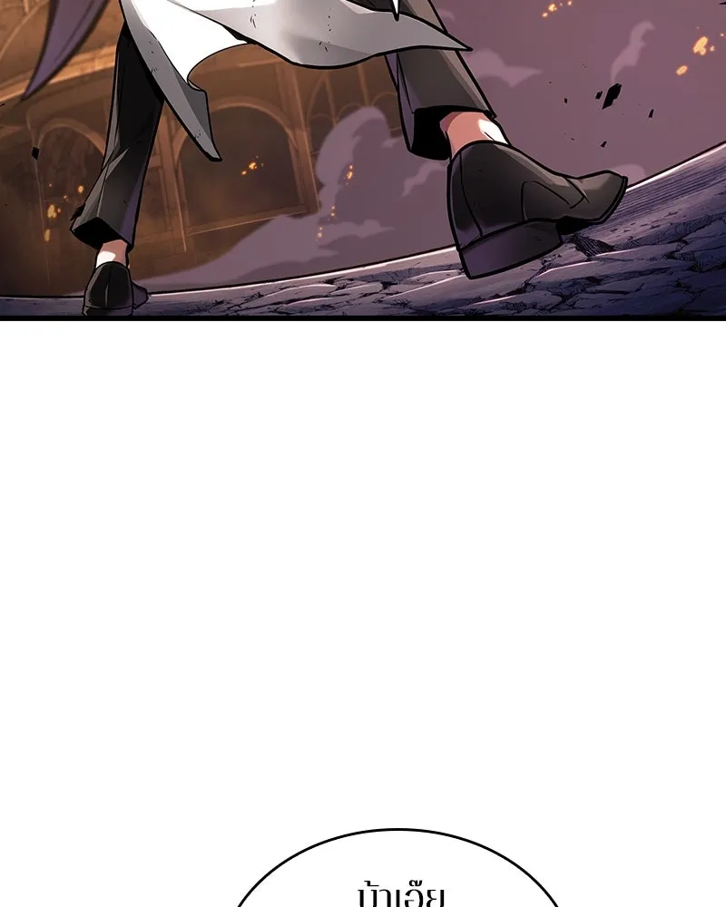 Omniscient Reader อ่านชะตาวันสิ้นโลก ตอนที่ 41 นักปฏิวัติตัวจริง (5) รูปที่ 14