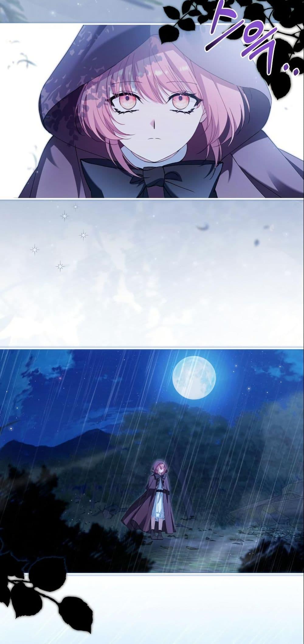 Manga-lc-com อ่านมังงะ อ่านการ์ตูน ออนไลน์ ฟรี Princess of the Demon King ตอนที่ 1 2 3 4 5 6 7 8 9 10 11 12 13 14 ฟรี ไม่มีโฆษณา Manga-lc - อ่าน มังงะ อ่าน การ์ตูน ออนไลน์ อ่านมังงะ ฟรี