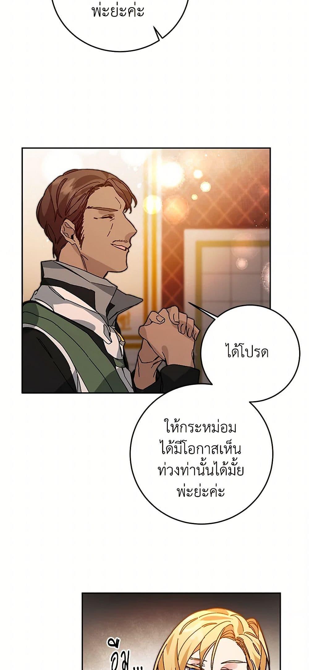Manga-lc-com อ่านมังงะ อ่านการ์ตูน ออนไลน์ ฟรี I’ve Become the Villainous Empress of a Novel ตอนที่ 1 2 3 4 5 6 7 8 9 10 11 12 13 14 ฟรี ไม่มีโฆษณา Manga-lc - อ่าน มังงะ อ่าน การ์ตูน ออนไลน์ อ่านมังงะ ฟรี
