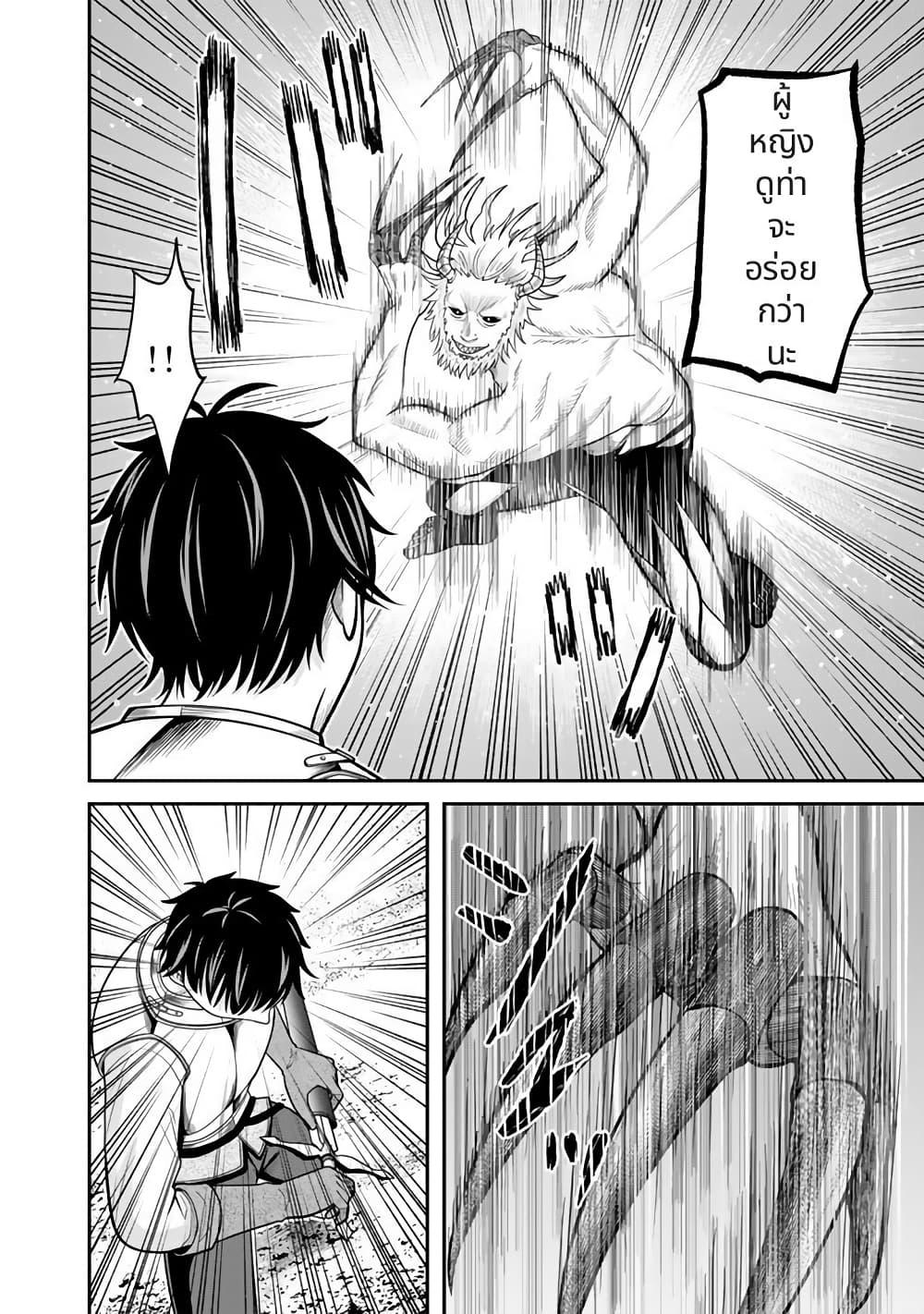 Manga-lc-com อ่านมังงะ อ่านการ์ตูน ออนไลน์ ฟรี Kenshi wa Jidaiokure to Sasen Sareta Jinrui Saikyou no Ossan, Majutsu Gakuin de Kyoushi ni Natte Musou suru ตอนที่ 1 2 3 4 5 6 7 8 9 10 11 12 13 14 ฟรี ไม่มีโฆษณา Manga-lc - อ่าน มังงะ อ่าน การ์ตูน ออนไลน์ อ่านมังงะ ฟรี