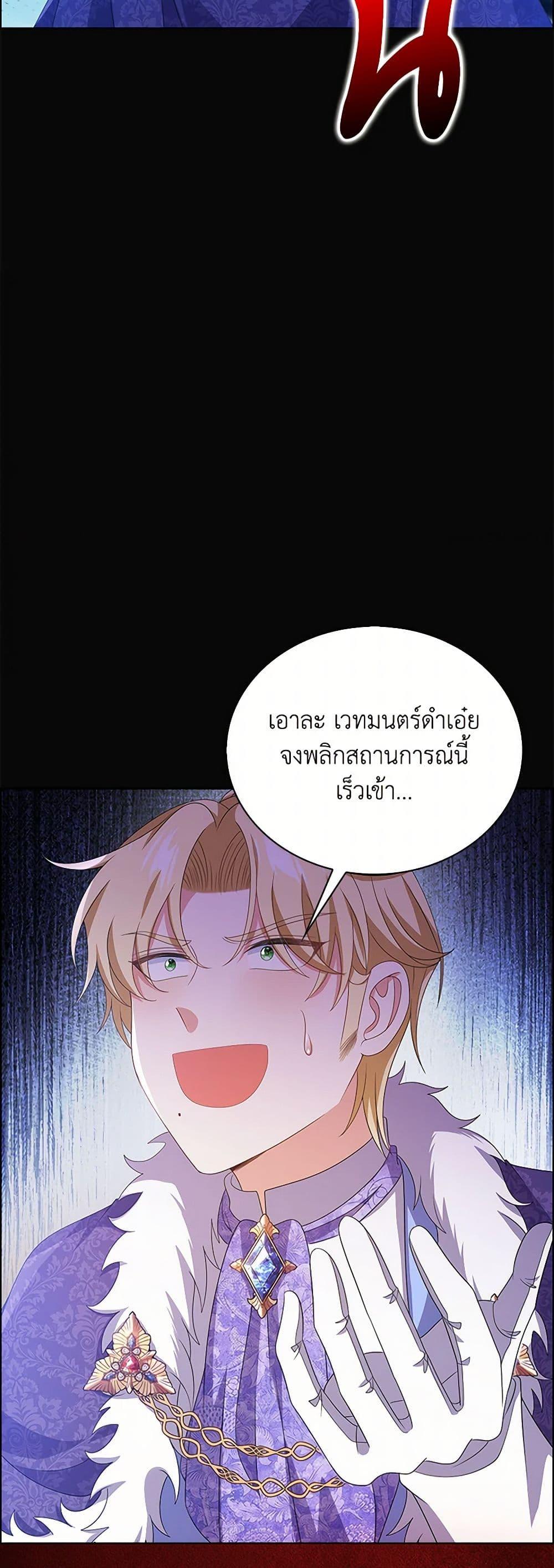 Manga-lc-com อ่านมังงะ อ่านการ์ตูน ออนไลน์ ฟรี The Villainess Wants to Go Home ตอนที่ 1 2 3 4 5 6 7 8 9 10 11 12 13 14 ฟรี ไม่มีโฆษณา Manga-lc - อ่าน มังงะ อ่าน การ์ตูน ออนไลน์ อ่านมังงะ ฟรี