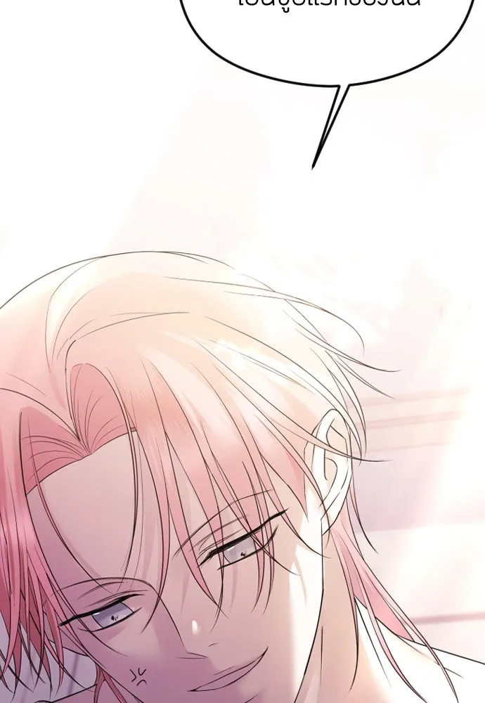 วิธีหนีตายจากนิยายโรคจิต ตอนที่ 28 รูปที่ 104