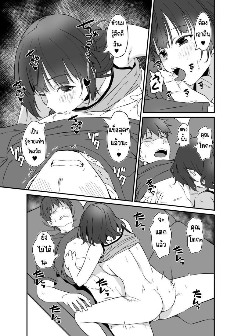 Doujin-Lc- อ่าน โดจิน มังฮวา เกาหลี ญี่ปุ่น จีน แปลไทย ความต้องการของภรรยาที่ต่อต้านไม่ได้ [AERODOG (inu)] Ore wa Yome ni Sakaraenai... Seiheki o Nigirareteiru ตอนที่ 1 2 3 4 5 6 7 8 9 10 11 12 13 14 ฟรี ไม่มีโฆษณา อ่าน โดจิน Manhwa เกาหลี ญี่ปุ่น จีน เรามีครบ คัดมาให้เน้นๆ โดจิน 18+ รับประกันความฟินโดย  Doujin Lc