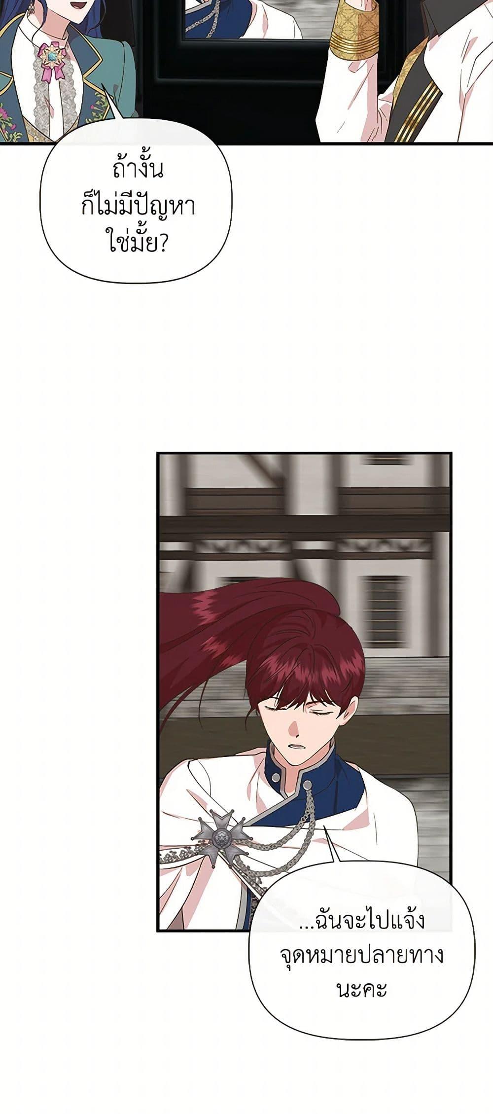 Manga-lc-com อ่านมังงะ อ่านการ์ตูน ออนไลน์ ฟรี I Wasn’t the Cinderella ตอนที่ 1 2 3 4 5 6 7 8 9 10 11 12 13 14 ฟรี ไม่มีโฆษณา Manga-lc - อ่าน มังงะ อ่าน การ์ตูน ออนไลน์ อ่านมังงะ ฟรี