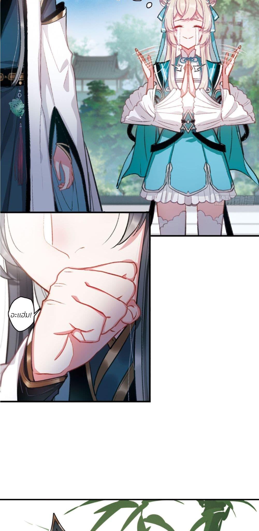 Manga-lc-com อ่านมังงะ อ่านการ์ตูน ออนไลน์ ฟรี The Tomb of Famed Swords ตอนที่ 1 2 3 4 5 6 7 8 9 10 11 12 13 14 ฟรี ไม่มีโฆษณา Manga-lc - อ่าน มังงะ อ่าน การ์ตูน ออนไลน์ อ่านมังงะ ฟรี