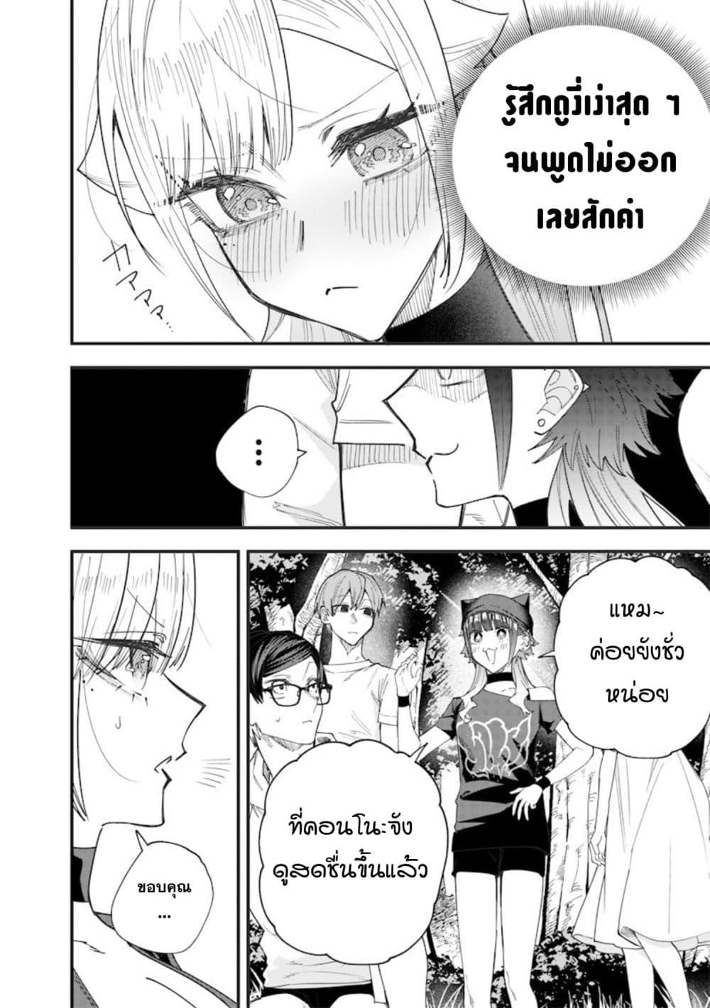 Manga-lc-com อ่านมังงะ อ่านการ์ตูน ออนไลน์ ฟรี Namaiki na Gal Ane wo Wakaraseru Hanashi ตอนที่ 1 2 3 4 5 6 7 8 9 10 11 12 13 14 ฟรี ไม่มีโฆษณา Manga-lc - อ่าน มังงะ อ่าน การ์ตูน ออนไลน์ อ่านมังงะ ฟรี