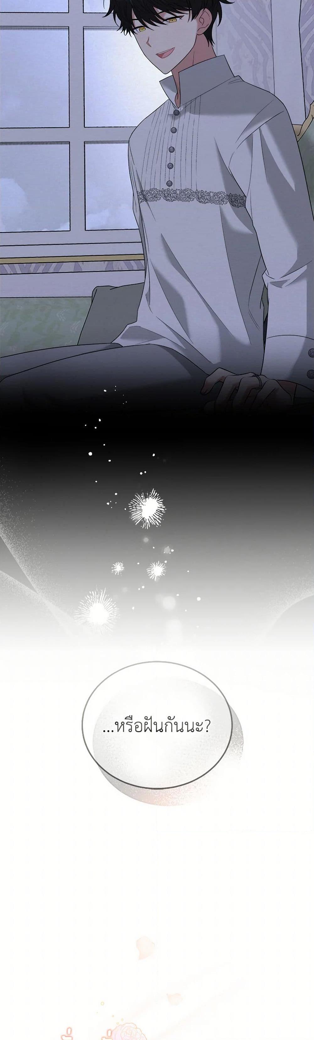 Manga-lc-com อ่านมังงะ อ่านการ์ตูน ออนไลน์ ฟรี Four Dangerous Brothers to My Rescue ตอนที่ 1 2 3 4 5 6 7 8 9 10 11 12 13 14 ฟรี ไม่มีโฆษณา Manga-lc - อ่าน มังงะ อ่าน การ์ตูน ออนไลน์ อ่านมังงะ ฟรี