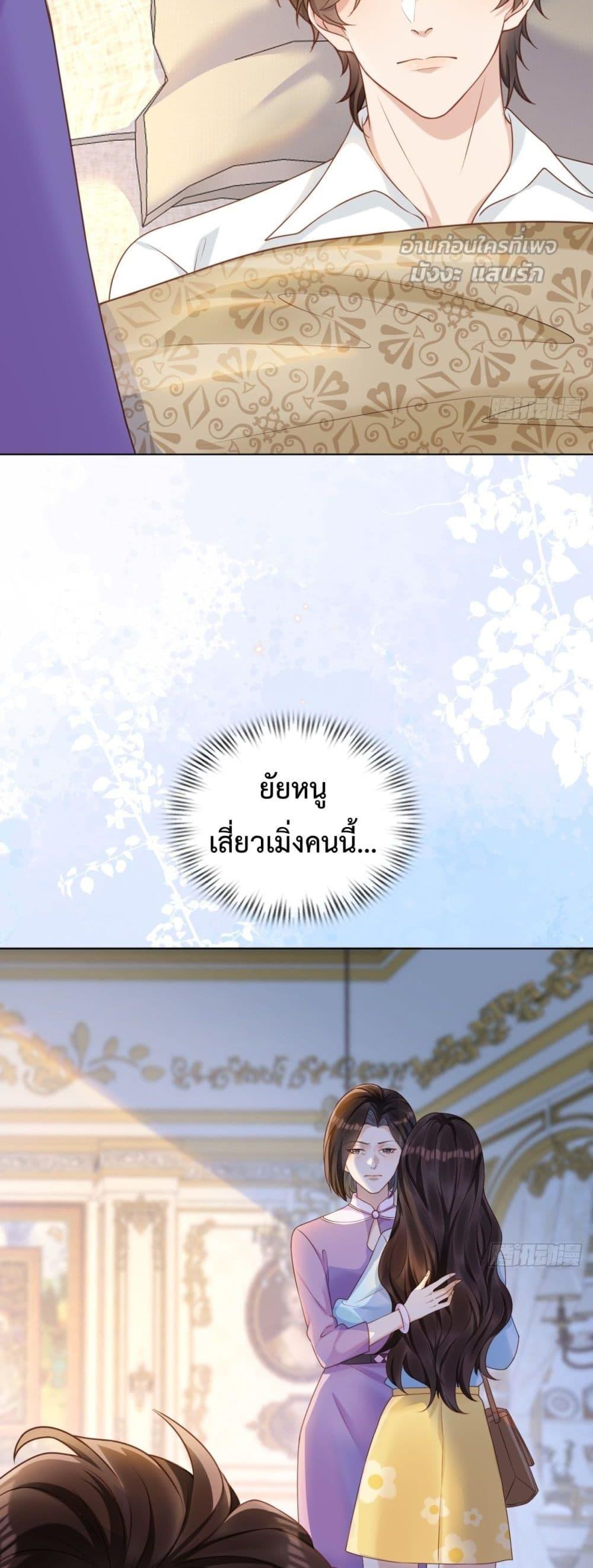 Manga-lc-com อ่านมังงะ อ่านการ์ตูน ออนไลน์ ฟรี MarryingwithV ตอนที่ 1 2 3 4 5 6 7 8 9 10 11 12 13 14 ฟรี ไม่มีโฆษณา Manga-lc - อ่าน มังงะ อ่าน การ์ตูน ออนไลน์ อ่านมังงะ ฟรี