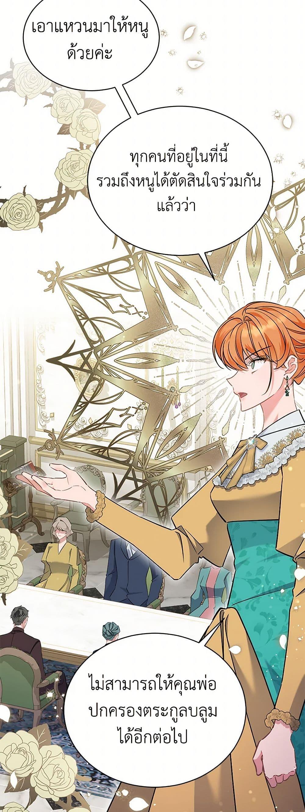 Manga-lc-com อ่านมังงะ อ่านการ์ตูน ออนไลน์ ฟรี I’m Sure It’s My Baby ตอนที่ 1 2 3 4 5 6 7 8 9 10 11 12 13 14 ฟรี ไม่มีโฆษณา Manga-lc - อ่าน มังงะ อ่าน การ์ตูน ออนไลน์ อ่านมังงะ ฟรี