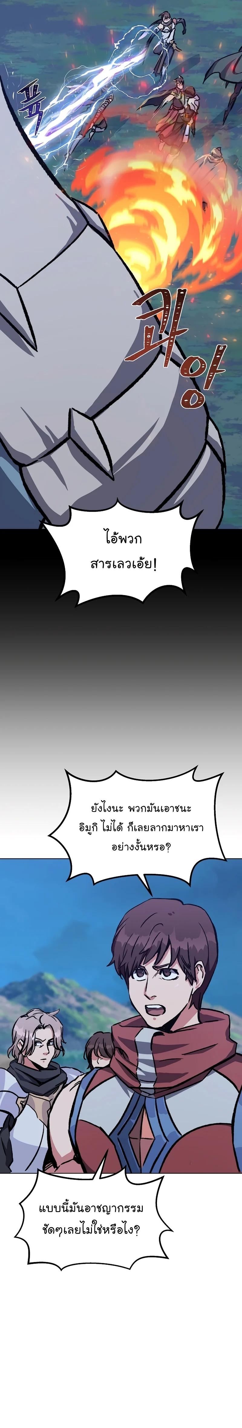 Manga-lc-com อ่านมังงะ อ่านการ์ตูน ออนไลน์ ฟรี Level 1 Player ตอนที่ 1 2 3 4 5 6 7 8 9 10 11 12 13 14 ฟรี ไม่มีโฆษณา Manga-lc - อ่าน มังงะ อ่าน การ์ตูน ออนไลน์ อ่านมังงะ ฟรี
