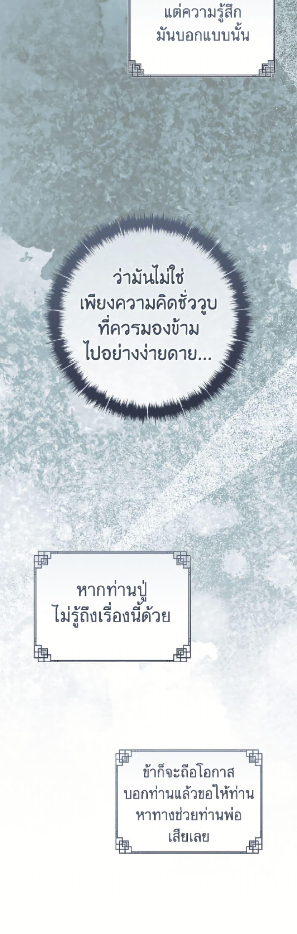 Manga-lc-com อ่านมังงะ อ่านการ์ตูน ออนไลน์ ฟรี I Became the Despised Granddaughter of the Powerful Martial Arts Family ตอนที่ 1 2 3 4 5 6 7 8 9 10 11 12 13 14 ฟรี ไม่มีโฆษณา Manga-lc - อ่าน มังงะ อ่าน การ์ตูน ออนไลน์ อ่านมังงะ ฟรี