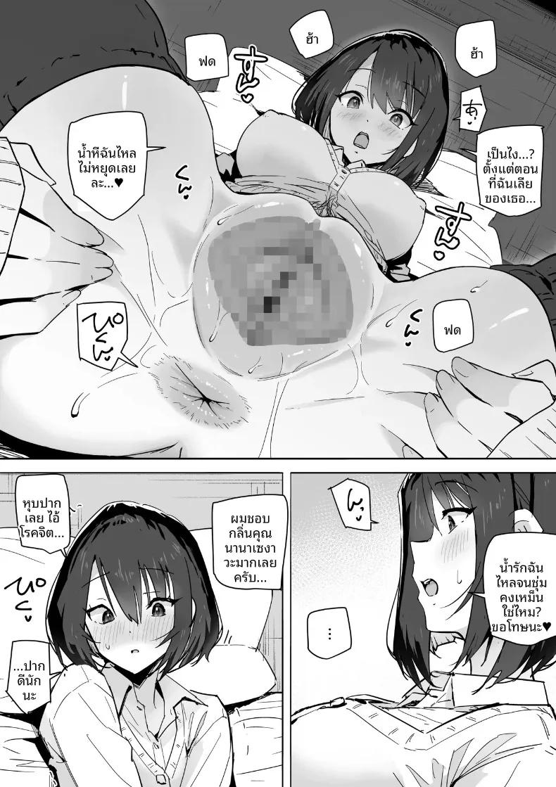 Doujin-Lc- อ่าน โดจิน มังฮวา เกาหลี ญี่ปุ่น จีน แปลไทย ผมได้ลงเอยกับสาวหนีออกจากบ้าน (Aroha Natumi) ตอนที่ 1 2 3 4 5 6 7 8 9 10 11 12 13 14 ฟรี ไม่มีโฆษณา อ่าน โดจิน Manhwa เกาหลี ญี่ปุ่น จีน เรามีครบ คัดมาให้เน้นๆ โดจิน 18+ รับประกันความฟินโดย  Doujin Lc