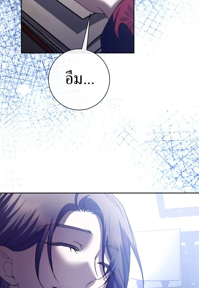 ชิงชีวิตพลิกลิขิตชะตา ตอนที่ 211. ออกไปนอกกรงนกกันเถอะ(2) รูปที่ 97