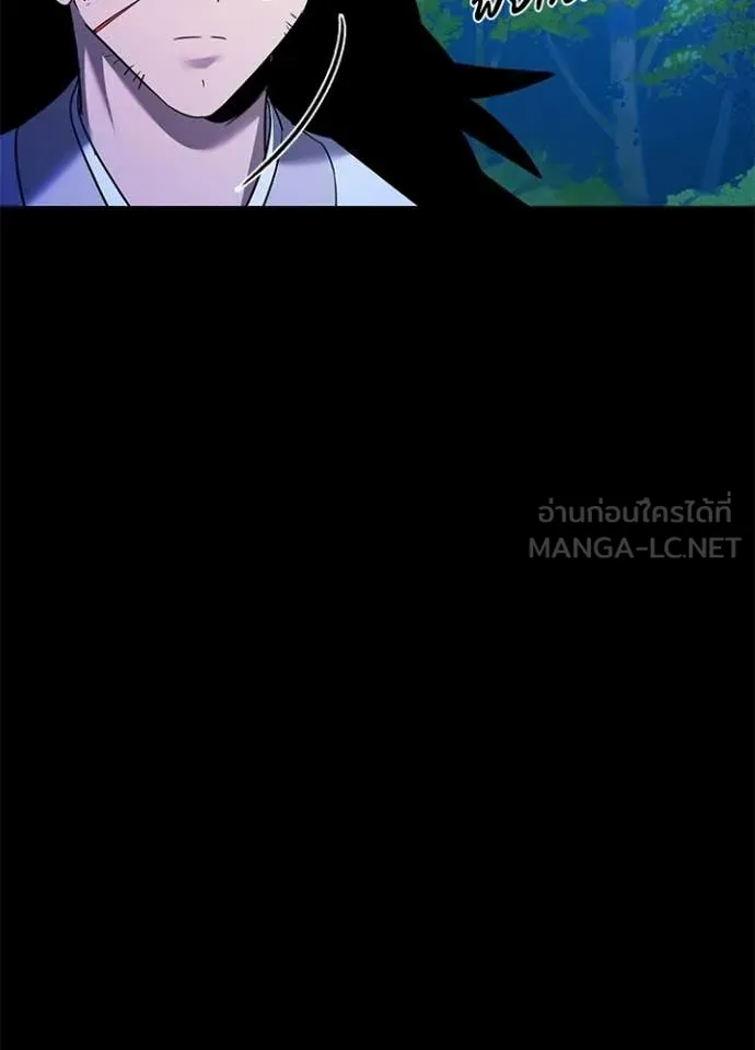 คืนแห่งโทแกบี ตอนที่ 113 รูปที่ 146
