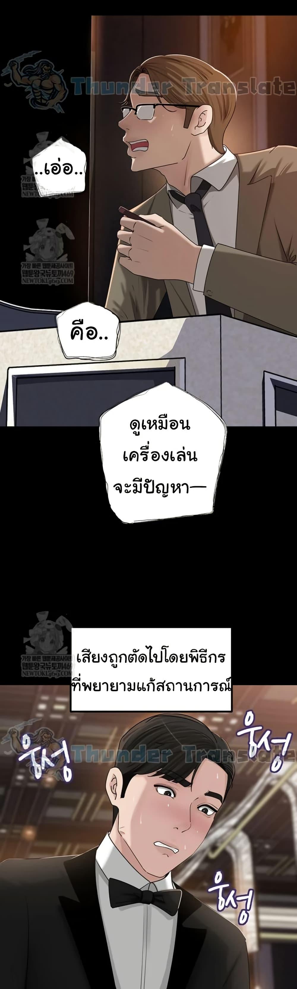 Doujin-Lc- อ่าน โดจิน มังฮวา เกาหลี ญี่ปุ่น จีน แปลไทย Not the Daughter ตอนที่ 1 2 3 4 5 6 7 8 9 10 11 12 13 14 ฟรี ไม่มีโฆษณา อ่าน โดจิน Manhwa เกาหลี ญี่ปุ่น จีน เรามีครบ คัดมาให้เน้นๆ โดจิน 18+ รับประกันความฟินโดย  Doujin Lc
