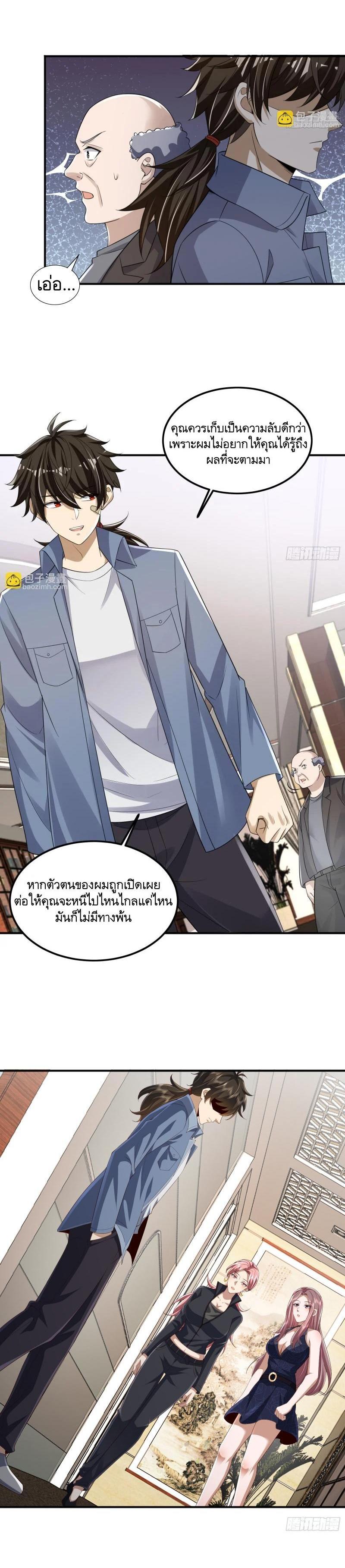 Manga-lc-com อ่านมังงะ อ่านการ์ตูน ออนไลน์ ฟรี The First Order ตอนที่ 1 2 3 4 5 6 7 8 9 10 11 12 13 14 ฟรี ไม่มีโฆษณา Manga-lc - อ่าน มังงะ อ่าน การ์ตูน ออนไลน์ อ่านมังงะ ฟรี